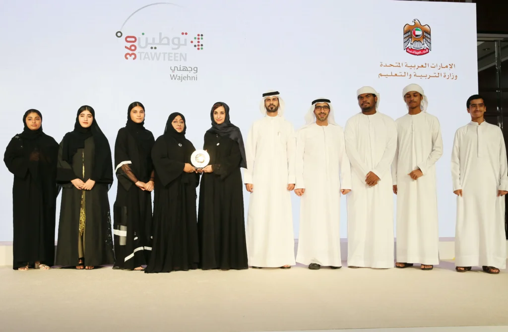 Future of Human Resources and Emiratisation in UAE