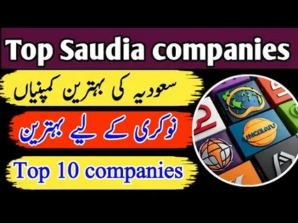 Top companies in Saudi Arabia hiring in 2025